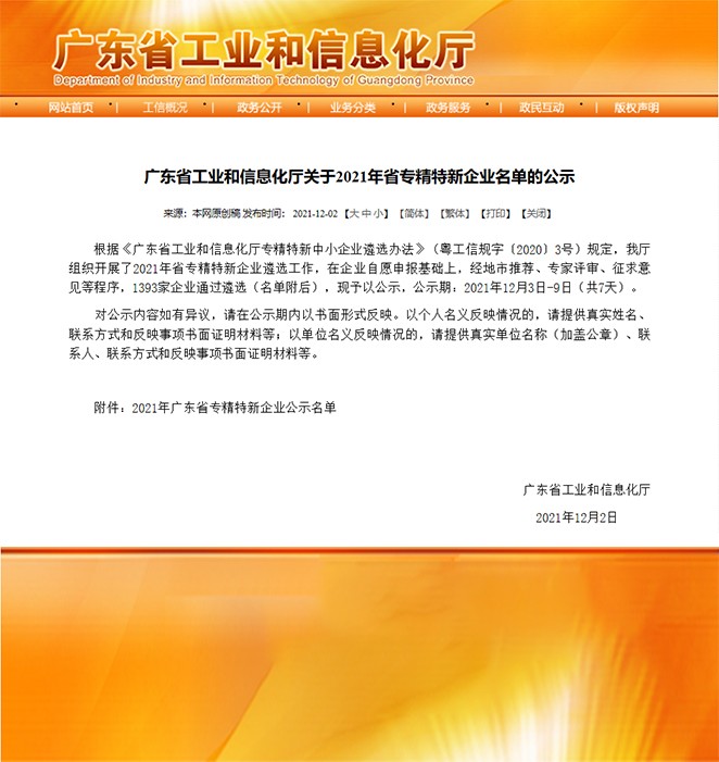 喜报！热烈：匚宜救倩瘛肮愣∽ň匦缕笠怠比儆称号