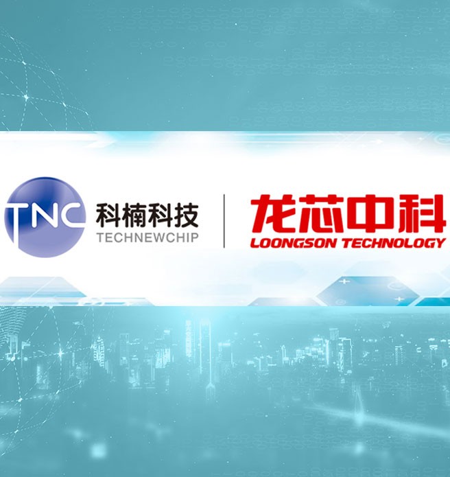 壹号娱乐科技入选为龙芯生态伙伴计划认证级企业